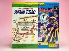 Background - SuFami Turbo & Gundam Generation: One Year War Chronicle - Super Famicom - Retrocharting