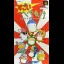 Sugoi Hebereke - Famicom - Retrocharting