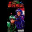 Sugoroku Ginga Senki - Famicom - Retrocharting
