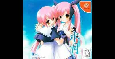 Suigetsu Mayoi-Gokoro