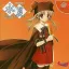 Suika - Sega Dreamcast - Retrocharting
