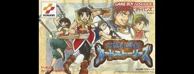 Suikoden: Card Stories