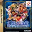 Suikoden - Sega Saturn - Retrocharting
