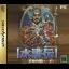 Suikoden: Tenmei No Chikai - Sega Saturn - Retrocharting