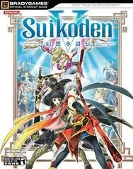 Background - Suikoden V [BradyGames] - Strategy Guide - Retrocharting