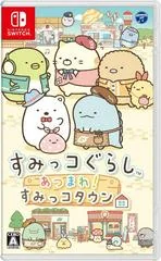 Background - Sumikko Gurashi: Atsumare! Sumikko Town - Nintendo Switch - Retrocharting