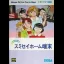 Sumisei Home Tanmatsu - Sega Genesis - Retrocharting