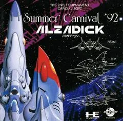 Background - Summer Carnival '92: Alzadick - JP PC Engine CD - Retrocharting