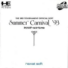 Background - Summer Carnival '93: Nexzr Special - JP PC Engine CD - Retrocharting