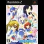 _Summer ## [First Print Limited Edition] - PlayStation 2 - Retrocharting