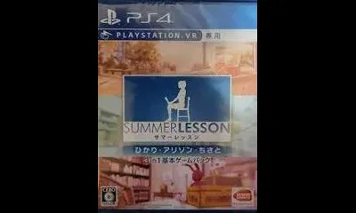 Summer Lesson: Hikari, Allison, and Chisato