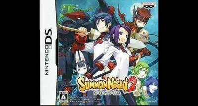 Summon Night 2