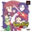 Summon Night 2 - PlayStation - Retrocharting