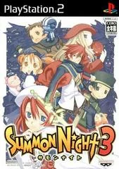 Background - Summon Night 3 - PlayStation 2 - Retrocharting