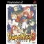 Summon Night 3 - PlayStation 2 - Retrocharting