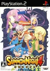 Background - Summon Night 4 - PlayStation 2 - Retrocharting