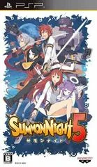 Background - Summon Night 5 - PSP - Retrocharting