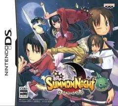 Background - Summon Night - Nintendo DS - Retrocharting
