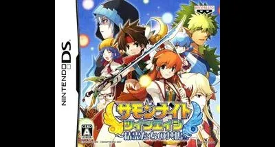 Summon Night Twin Edge Seireitachi no Kyoumei