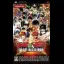 Sunday VS Magazine: Shuuketsu Choujou Daikessen - PSP - Retrocharting