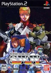 Background - Sunrise World War - PlayStation 2 - Retrocharting