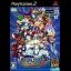 Sunsoft Collection - PlayStation 2 - Retrocharting