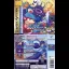 Super Adventure Rockman - Sega Saturn - Retrocharting