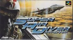 Background - Super Air Diver - Super Famicom - Retrocharting