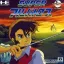 Super Albatross - PC - Retrocharting