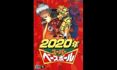 Super Baseball 2020