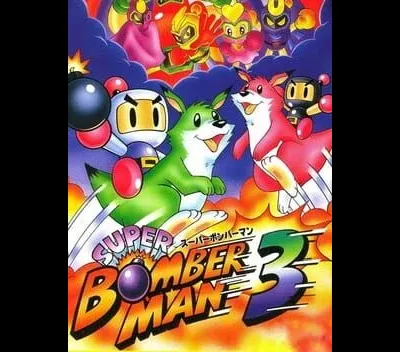 Super Bomberman 3