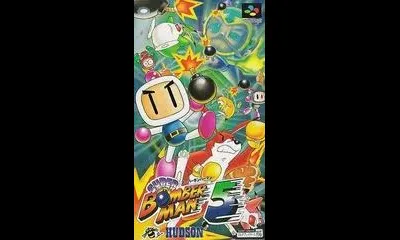 Super Bomberman 5