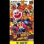Super Bomberman - Famicom - Retrocharting
