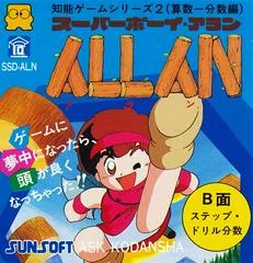 Super Boy Allan - Famicom Disk System - Retrocharting