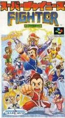 Background - Super Chinese Fighter - Super Famicom - Retrocharting