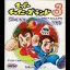 Super Chinese Land 3 - GameBoy - Retrocharting
