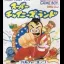 Super Chinese Land - GameBoy - Retrocharting