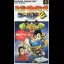 Super Chinese World 2 - Famicom - Retrocharting