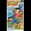 Super Chinese World - Famicom - Retrocharting