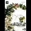 Super Danganronpa 2: Sayonara Zetsubou Gakuen  [Super Limited Box 2] - PSP - Retrocharting