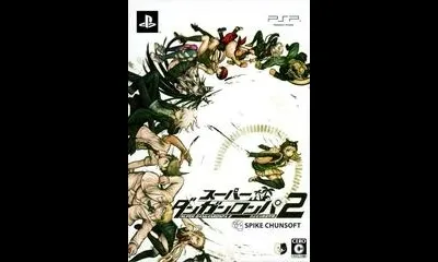 Super Danganronpa 2: Sayonara Zetsubou Gakuen  [Super Limited Box 2]