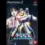 Super Dimensional Fortress Macross - PlayStation 2 - Retrocharting
