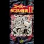 Super Double Yakuman II - Famicom - Retrocharting