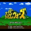 Super Famicom Wars - Famicom - Retrocharting