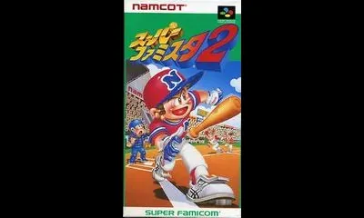 Super Famista 2
