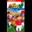 Super Famista 3 - Famicom - Retrocharting