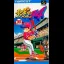 Super Famista 4 - Famicom - Retrocharting