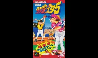 Super Famista 5
