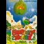 Super Fantasy Zone - Sega Genesis - Retrocharting