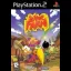 Super Farm - PlayStation 2 - Retrocharting